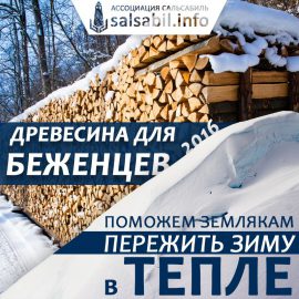 Help the countrymen survive the winter in the warmth