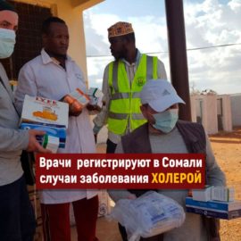 Cases of Cholera diseases  in Somalia