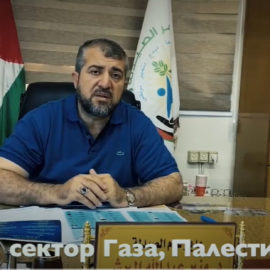 The call for help from the doctors in Palestine