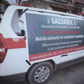 Palestine: Report on aid to hospitals in the Gaza Strip