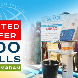 Limited action for 300 wells during ramadan