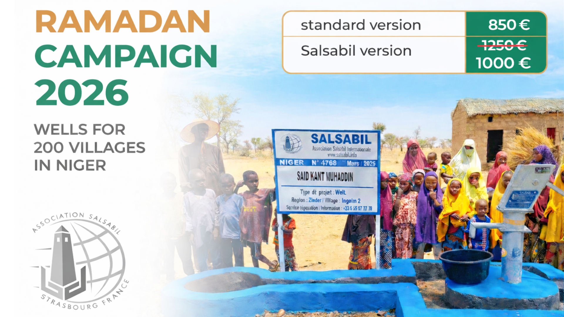 Wells for 200 villages in Niger