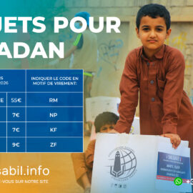 Projets de Ramadan 2026