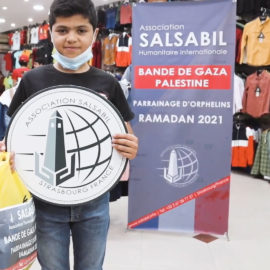Раздача Закят аль Маль и одежды для сирот (Сектор Газа, Палестина)